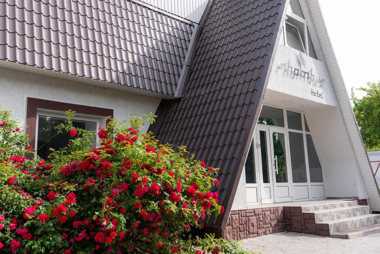 Rhombus Hotel Łuck Zewnętrze zdjęcie